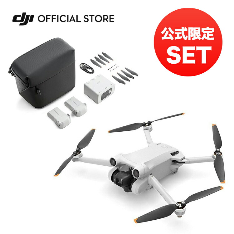 正規品】 DJI公式ストアDJI Mavic バッテリー充電ハブ DJI アクセサリー