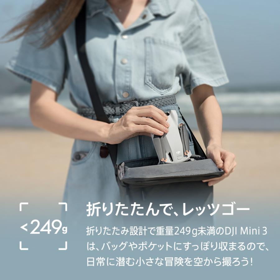 公式限定セット DJI Mini DJI RC付 Fly More Combo Plus 保証1年 Care