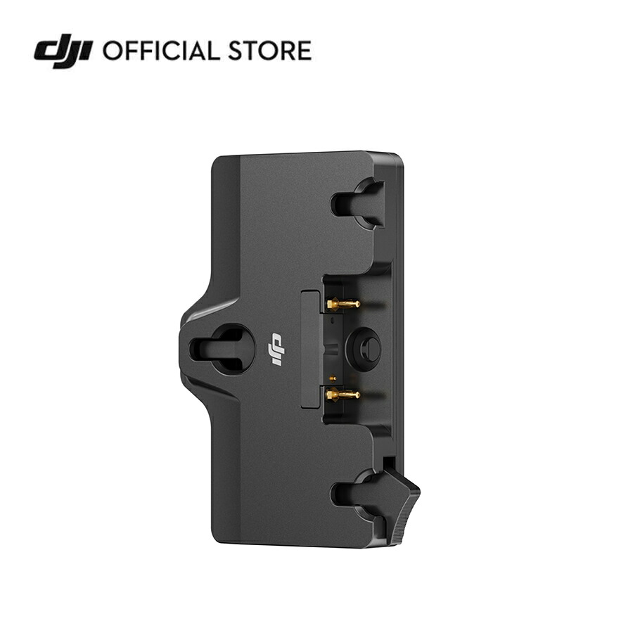 DJI高輝度遠隔モニターゴールドマウントバッテリーアダプター｜DJI 店