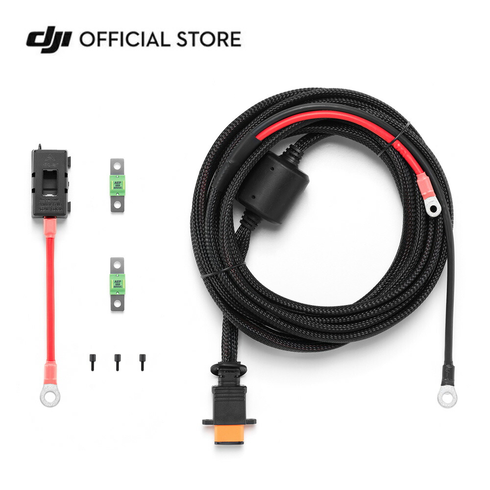 DJI 1 kW スーパー速充電器 DJI Power 1 kW車内超急速充電器購入 - DJI Store