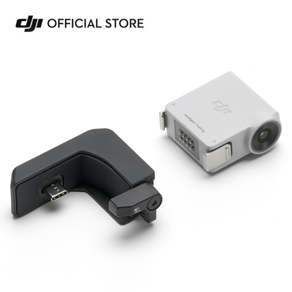 楽天市場】DJI Powerシリーズハンドトラック : DJI 楽天市場店
