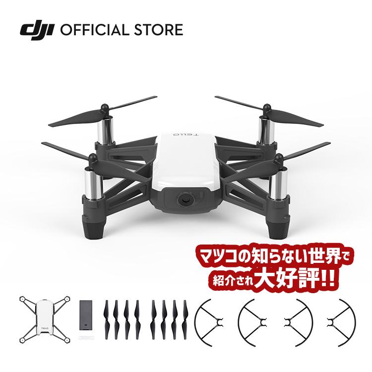 ドローン 高画質 カメラ 付き 免許不要 DJI Ryze Technology Tello ドローン 高画質 トイドローン 国内認証済 80g 100g未満 申請不要 軽量 ミニドローン 小型 空撮 カメラ 動画撮影 室内 練習機 自動離陸 自動着陸 720P 飛行時間13分 衝突検出 プログラム可能