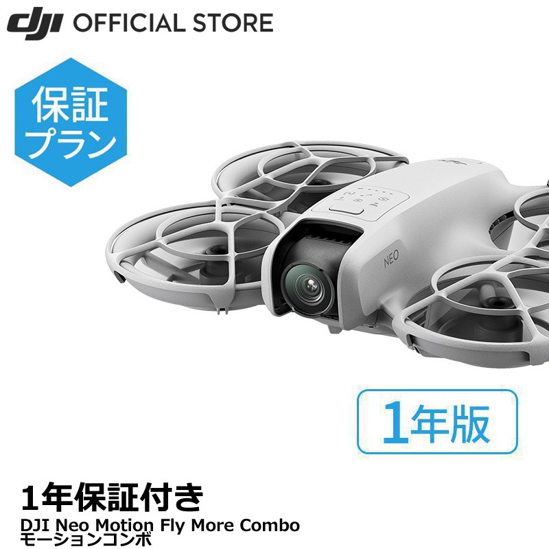 DJI FPVコンボ、リモートID対応、4Kカメラ搭載FPVクアッドコプタードローン (UAV)、 ゴム  没入感溢れる飛行体験、Sモード、超広角150° FOV、HD低遅延伝送、緊急ブレーキ&ホバリング、グレー