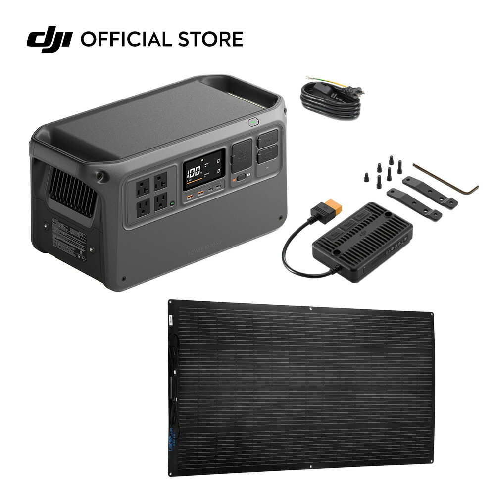 楽天市場】27%OFF! 11/20まで DJI Power 1000 V2 120W折りたたみ式