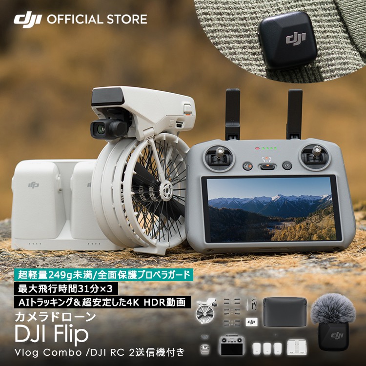Go Professional Cases DJI Mini 2 (プロペラガード付き) ハードケース