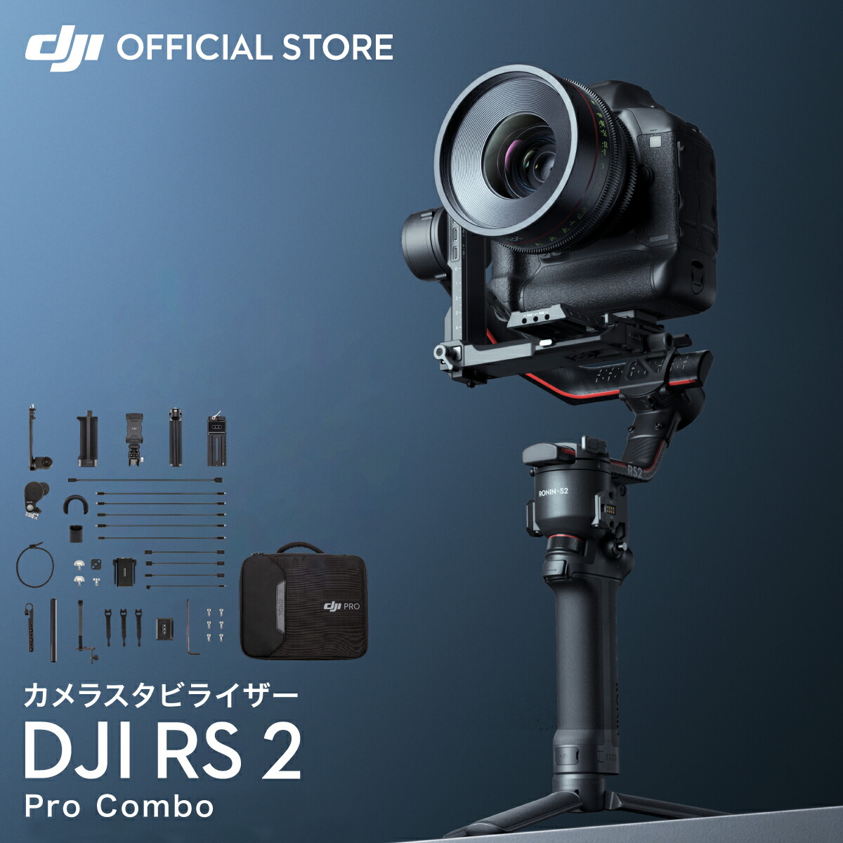 ジンバル 一眼レフ PRO Ronin スタビライザー RS 3 DJI Pro RS3