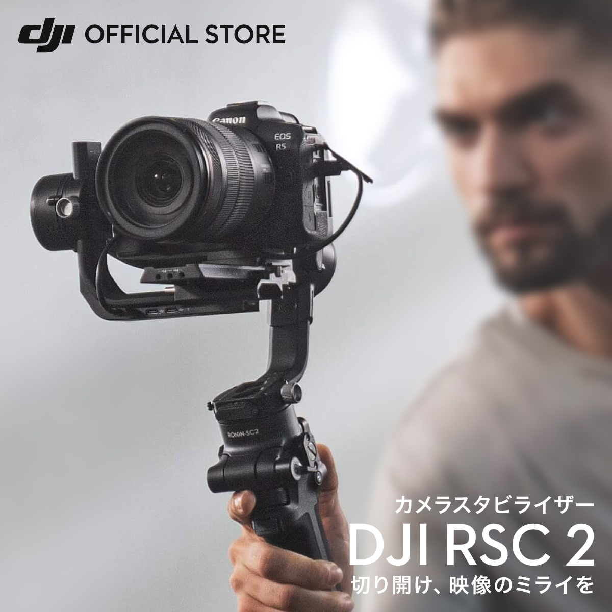 テレビ/映像機器 その他 楽天市場】DJI RSC 2 スタビライザー 3軸 ジンバル カメラ ビデオ 