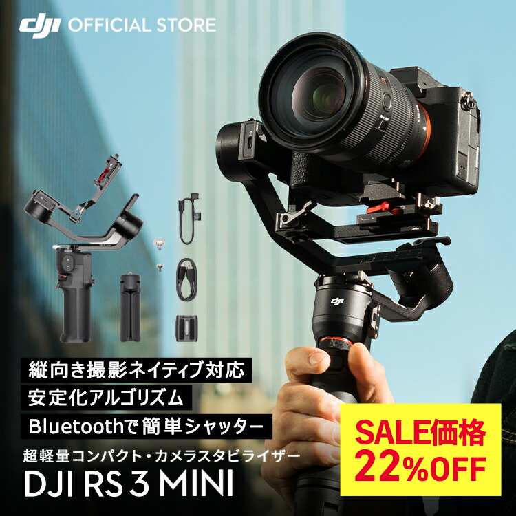 楽天市場】DJI RS ブリーフケース ハンドル DJI RS 4 Pro DJI RS 4 DJI RS 3 Mini DJI RS 3 Pro DJI  RS 3 DJI RS 2 DJI RSC 2 : DJI 楽天市場店