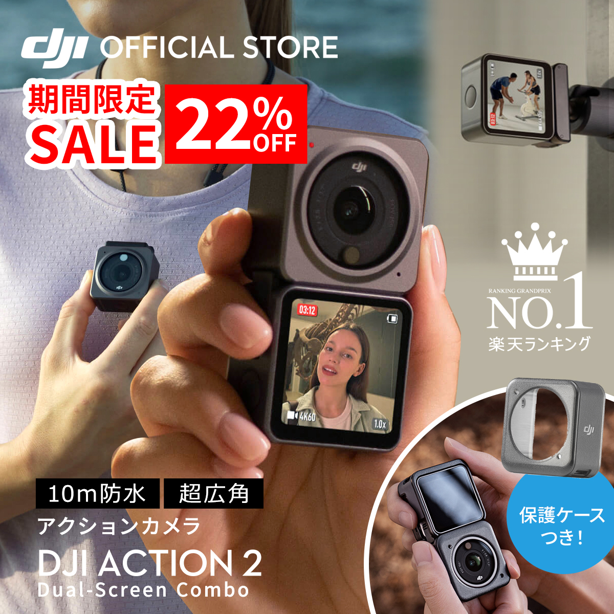 DJI Action 2 Dual screen combo 追加モジュール付き - 通販