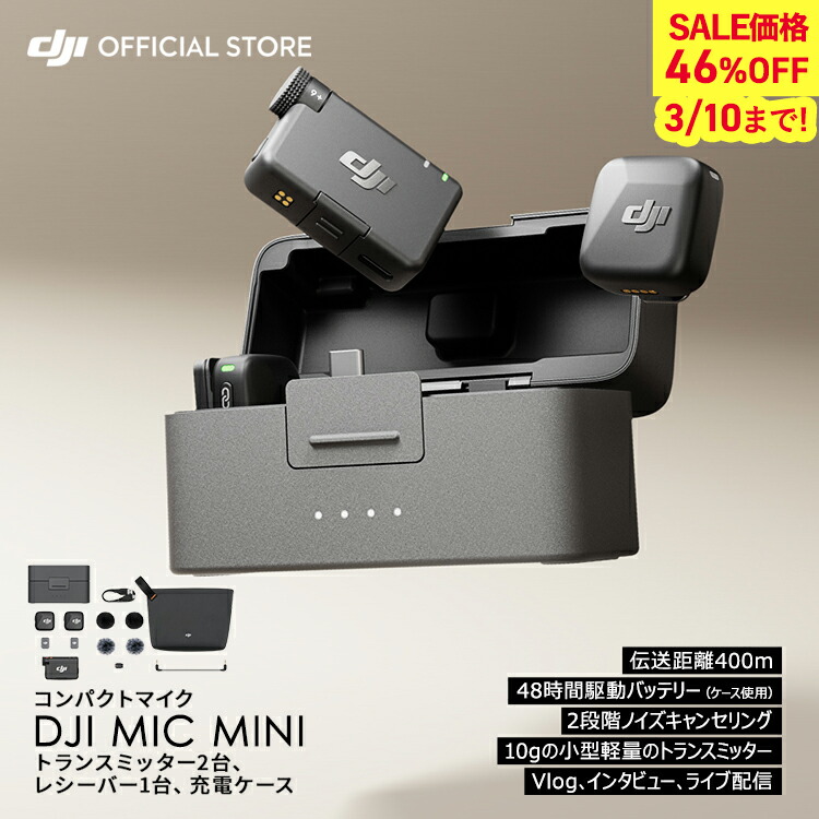楽天市場】DJI Pocket 2 マイクロ三脚 DJI Pocket 2専用アクセサリー