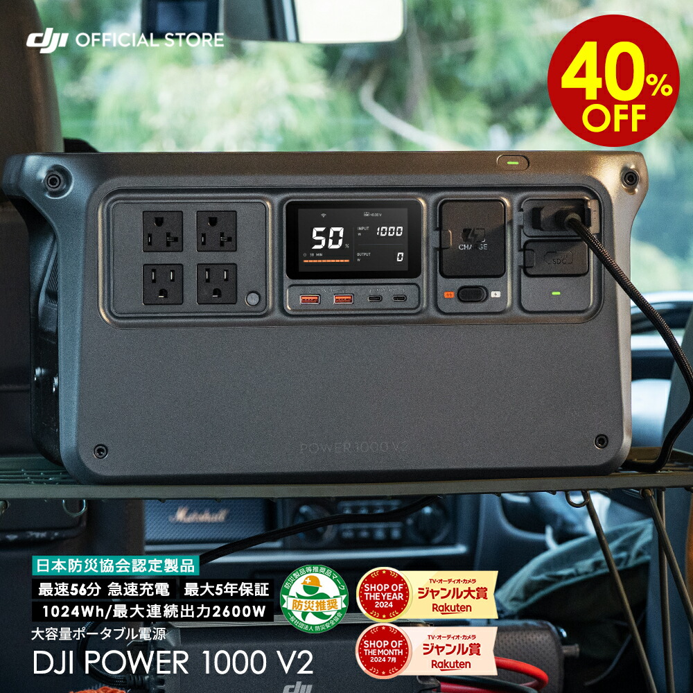【新品】DJI Powerシリーズハンドトラック Amazon.co.jp: DJI Powerシリーズハンドトラック : 家電＆カメラ