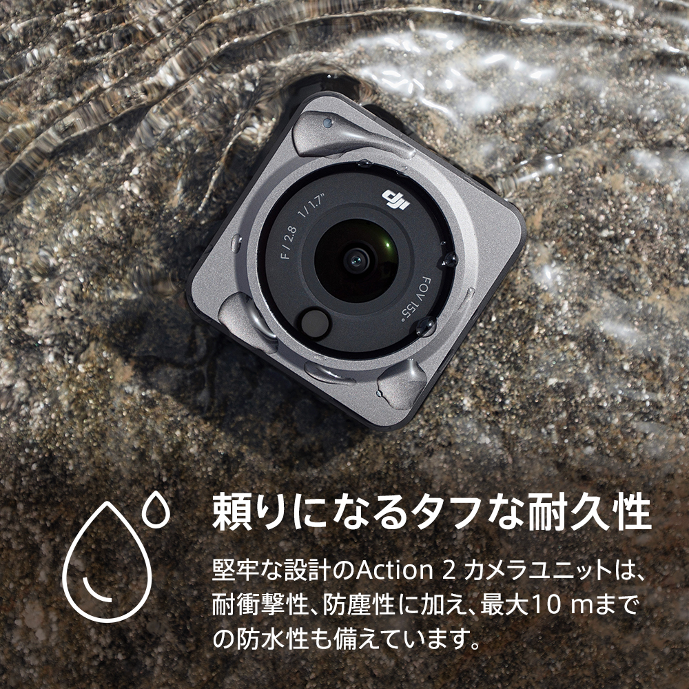 公式限定セット DJI ACTION2 Dual-Screen 付 Combo 延長ロッド カメラ