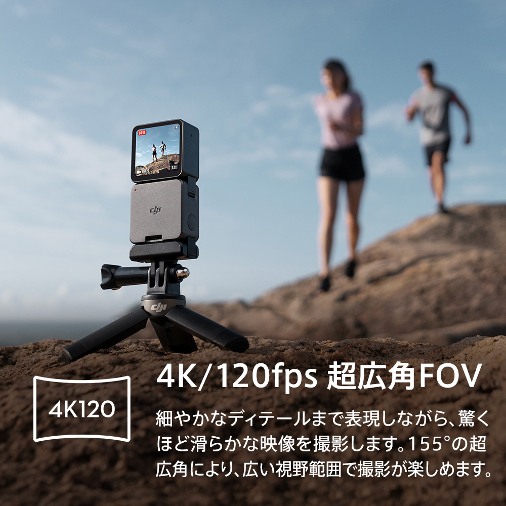 公式限定セット DJI ACTION2 磁気ポールジョイント Dual-Screen Combo