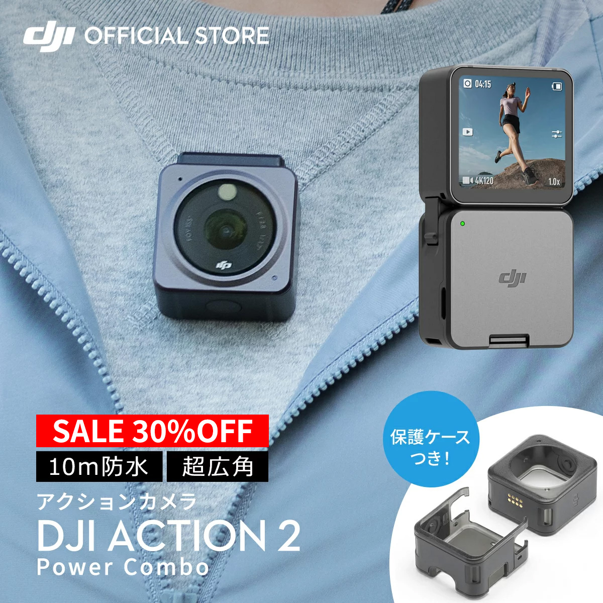 最大44%OFFクーポン VariousマートDJI 国内正規品Osmo Action 3