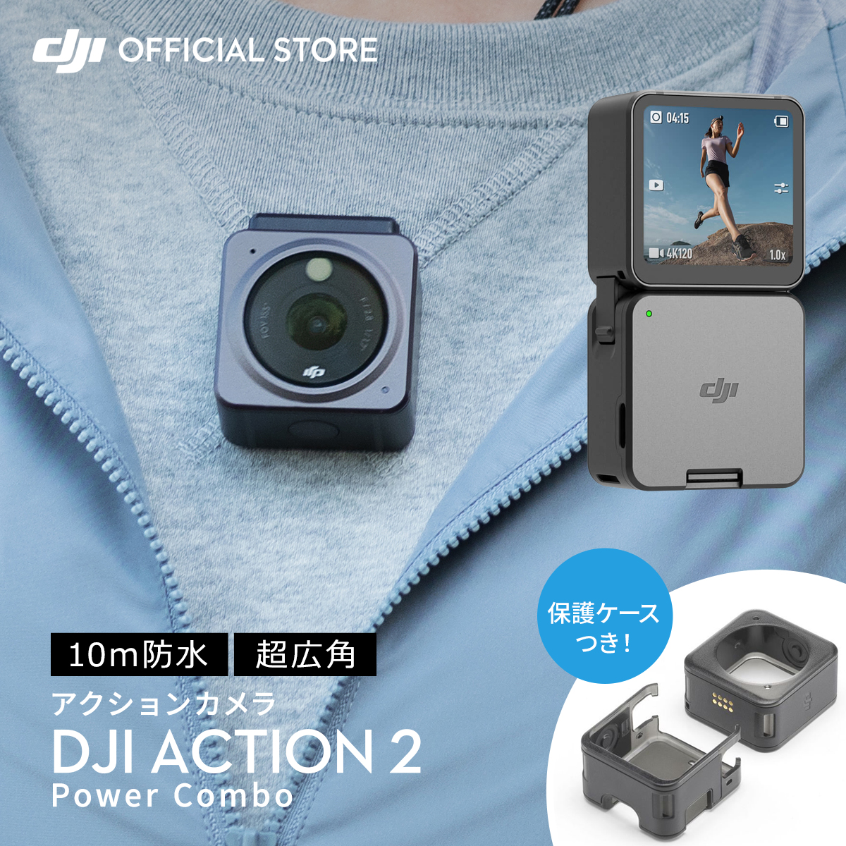 楽天市場】DJI Action 2 磁気ボールジョイント アダプターマウント DJI Action 2 専用アクセサリー : DJI 楽天市場店