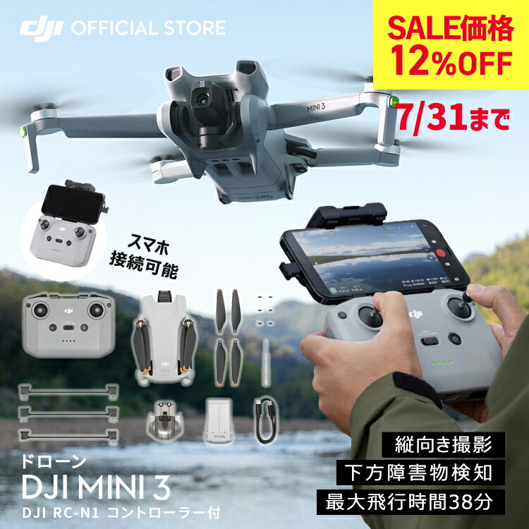 Dji mini2 大容量バッテリー付 Amazon | Vesonn Mini2バッテリー 2400mAh*2 DJI Mini2/Mini SE