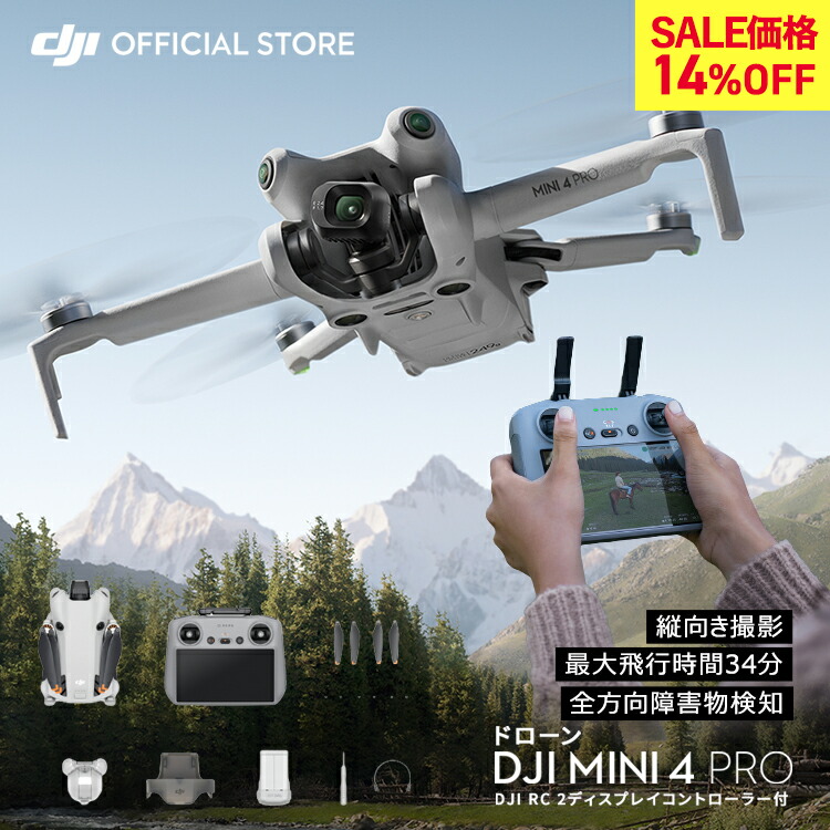 DJI Mini 2 Fly More コンボ　新品プロペラガード　フィルター 楽天市場】DJI Mini 4K DJI Mini 2 360°プロペラガード