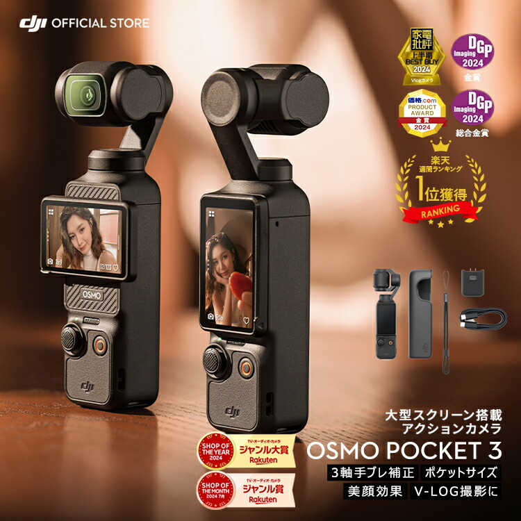 【新品】DJI ジンバル Osmo Mobile 6 Vlogスタビライザー Amazon | DJI ジンバル Osmo Mobile 6 プラチナグレー 機能