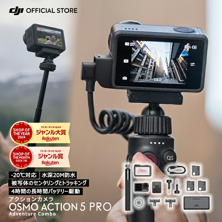 Amazon.com : DJI Osmo Action - 4K Action Cam 12MP Digital