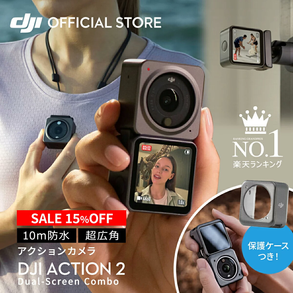 SALE／104%OFF】 セール アクションカメラ ウェアラブルカメラ DJI