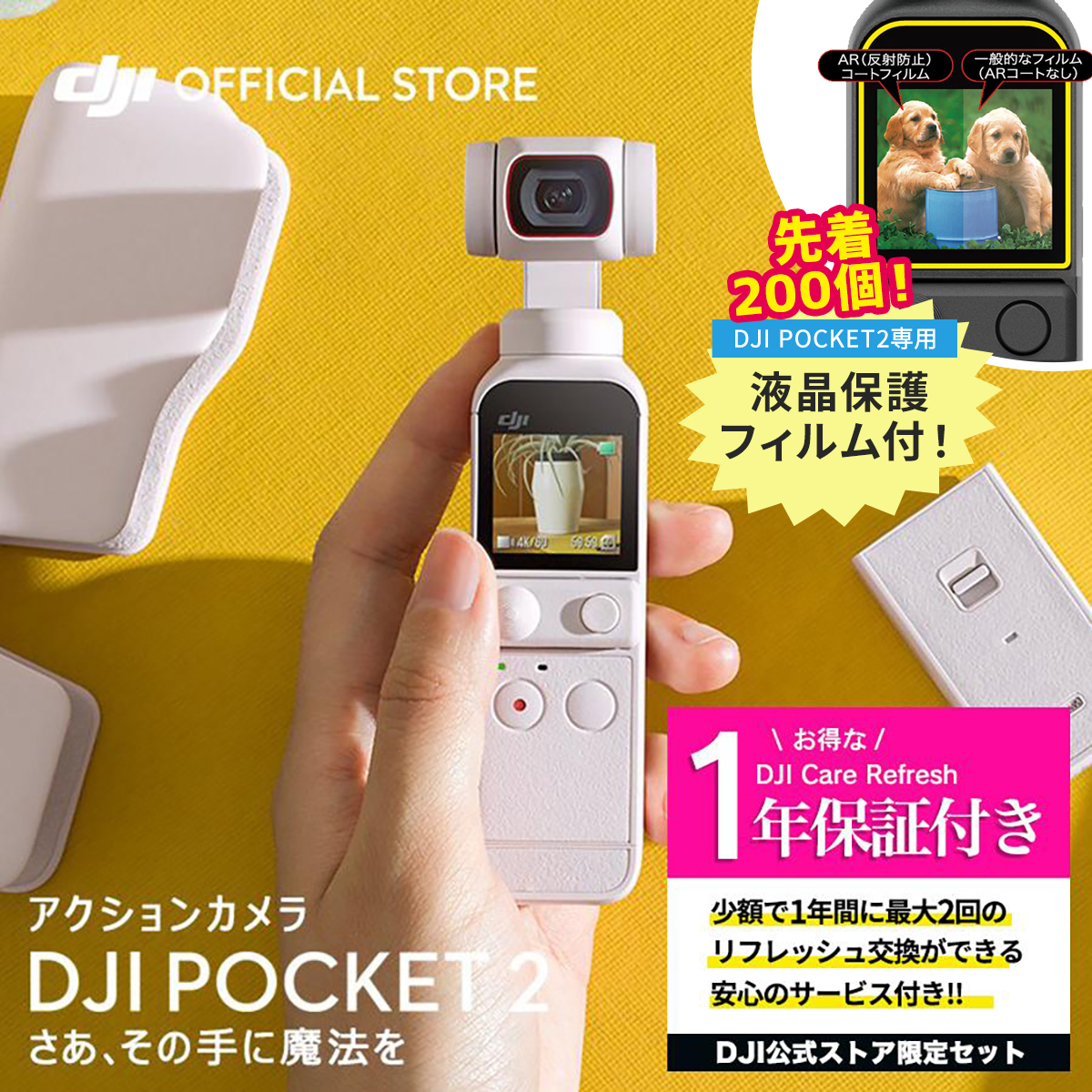 総合福袋 DJI Pocket 2 1用の Selfieスティック三脚延長ロッド アルミ