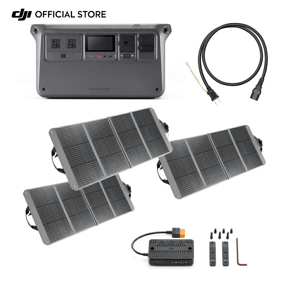 楽天市場】DJI Power 1000 保護収納ケース ポータブル電源