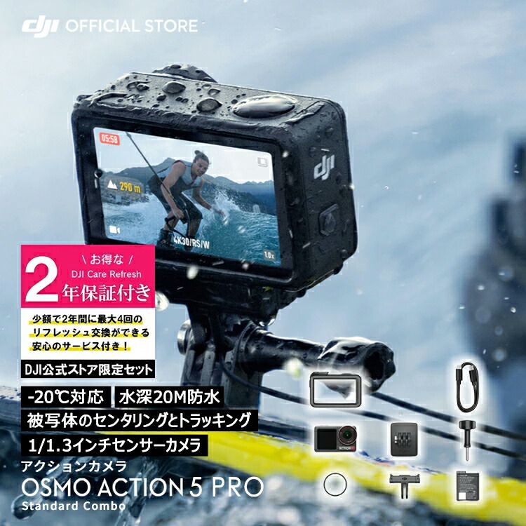 楽天市場】23%OFF! 5/7まで アクションカメラ ウェアラブル 楽天市場】23%OFF! 5/7まで アクションカメラ ウェアラブル
