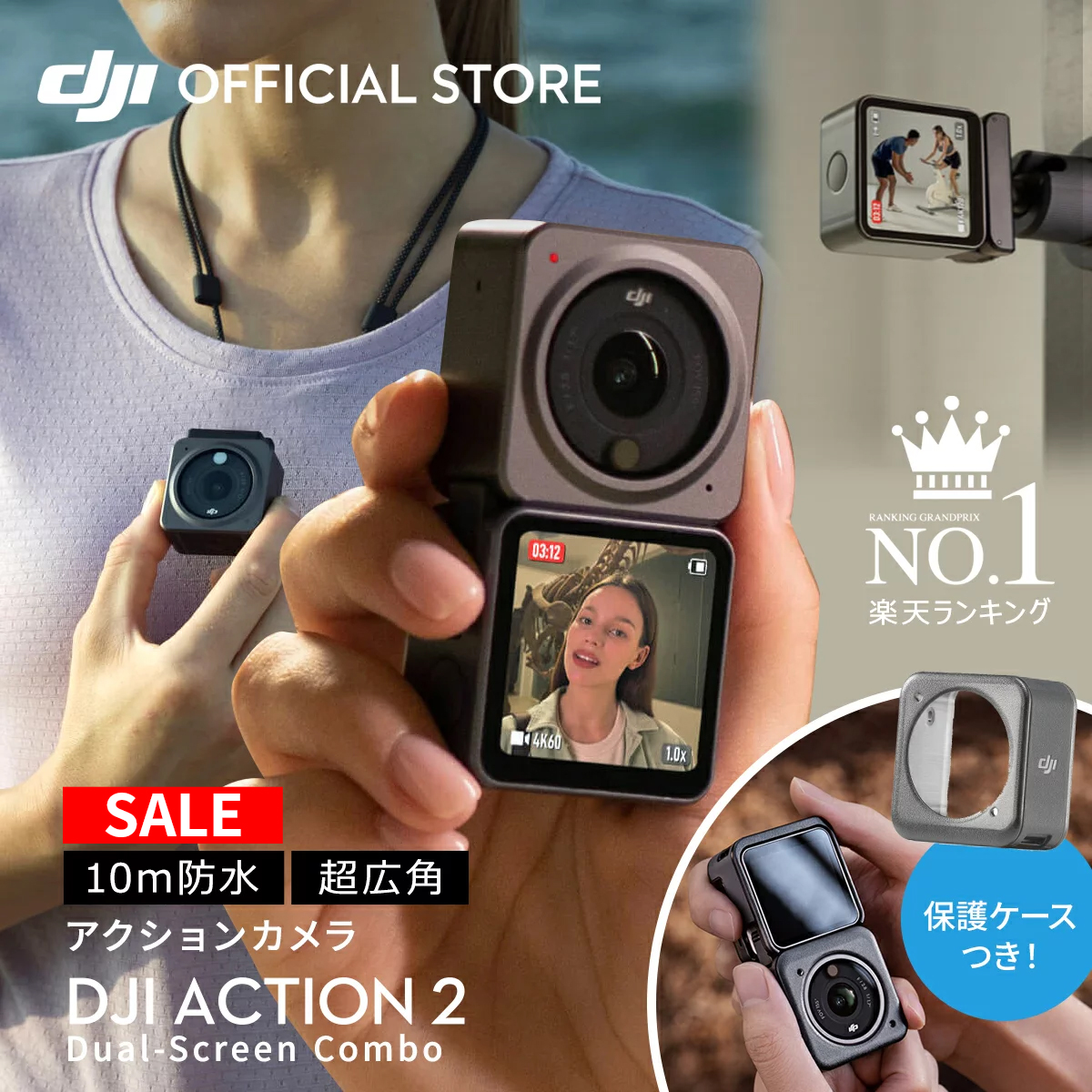 買得 DJI Osmo Action 3 スタンダードコンボ - 4K HDR撮影超広角FOV 10