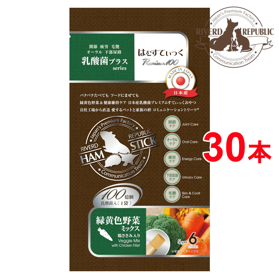 楽天市場】【直送便】小動物 おやつ みにぴゅーれ 美食通グルメ