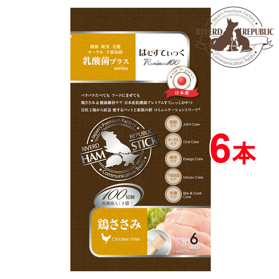 ちぃさん出品 小動物用乾燥おやつセット Amazon | 小動物用おやつ キューピック 4種セット (ナッツ
