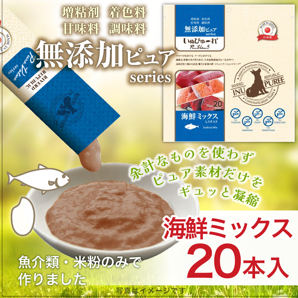 デビフ プリモデビィ シニア犬用　31個 いぬぴゅーれ無添加ピュア20本 ヨドバシ.com - デビフペット d.b.f デビフ プリモデビィ シニア