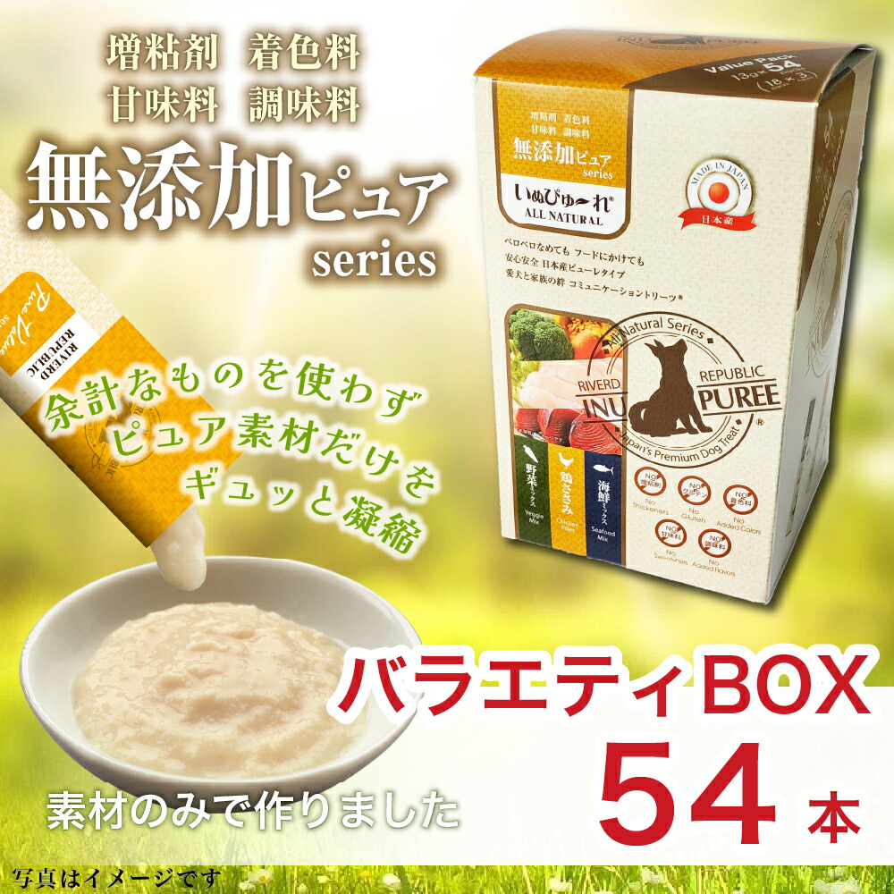 いぬぴゅーれ　無添加ピュアｓｅｒｉｅｓ　ＰｕｒｅＶａｌｕｅ５　鶏ささみ　２０本入　関東当日便