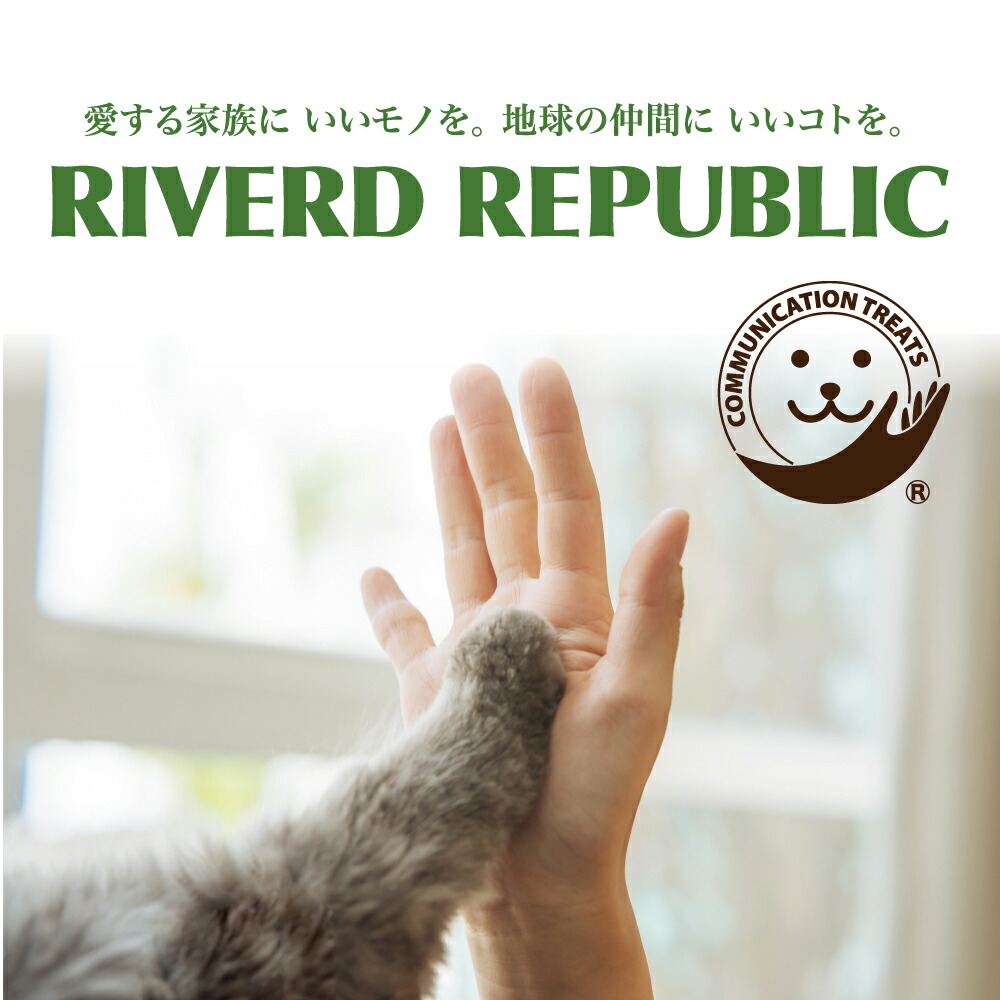 国産 無添加 猫用おやつ ねこぴゅ〜れ まぐろ 20本入 無添加ピュア PureValue5 日本産 ねこ ピューレ ペースト キャットフード トッピング ウェット 液状 ご褒美 水分補給 投薬補助 鮪 米粉 グルテンフリー リバードリパブリック