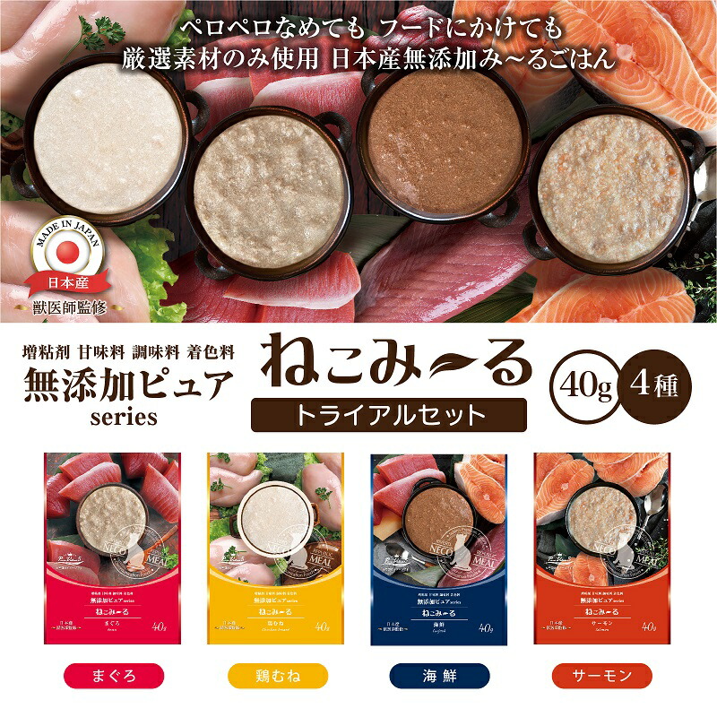 ねこみん ACVS ＋ ACEL 2点セット imgrc0088802029.jpg