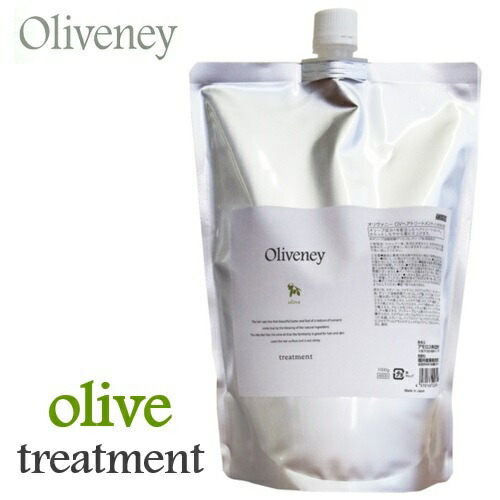 楽天市場】アモロス オリヴァニー OVトリートメント 500g Oliveney
