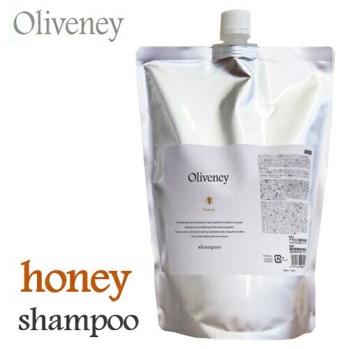 楽天市場】アモロス オリヴァニー HN シャンプー 500ml & HN