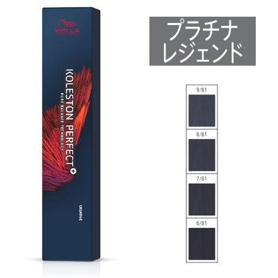 ウエラ コレストン 詰め合わせ 未使用品 98本 1本あたり290円 ウエラ コレストン 詰め合わせ 未使用品 98本 1本あたり290円