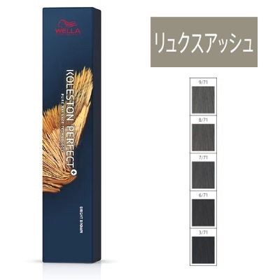 ウエラコレストンパーフェクト＋　21本セット 楽天市場】【LINE登録で300円クーポン】ウエラ