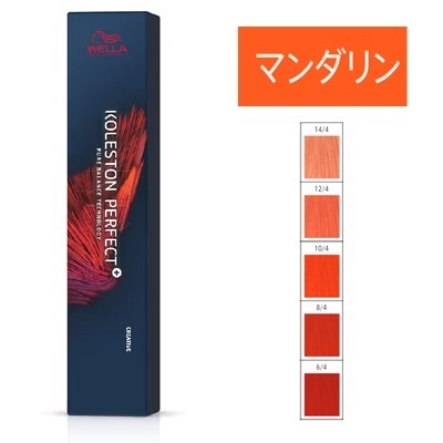 ウエラ コレストン 詰め合わせ 未使用品 98本 1本あたり290円 コレストンパーフェクト ウエラ プロフェッショナル コレストン