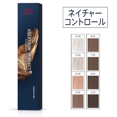 ウエラコレストンパーフェクト＋　21本セット naturecontrola.jpg