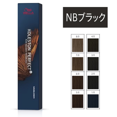 ウエラ コレストン 詰め合わせ 未使用品 98本 1本あたり290円 楽天市場】ウエラ コレストン パーフェクト + （プラス） 8/80