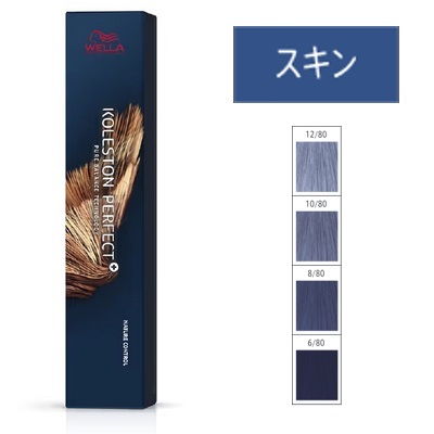 ウエラコレストンパーフェクト＋　21本セット berryscosme_wk-cr-set
