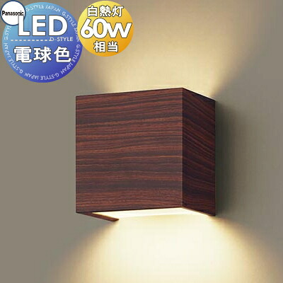 照明 壁付け おしゃれパナソニック Panasonicコンパクトブラケットライト XLGB82822CE1 LED電球色 白熱電球60形1灯器具相当|あかりSHOP D-STYLE