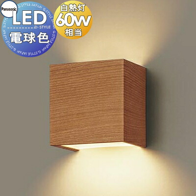 照明 壁付け おしゃれパナソニック Panasonicコンパクトブラケットライト XLGB82817CE1 LED電球色 白熱電球60形1灯器具相当|あかりSHOP D-STYLE