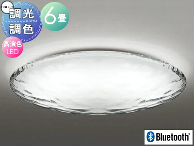 オーデリック ODELIC 調光調色シーリングライト OL291350BCR アクリル透明/乳白 高演色LED 電球色～昼光色 ツバ付丸形引掛シーリング取付 Bluetooth対応機種 ～6畳 ウォーター 水と光のゆらめきをイメージしたナチュラルな意匠｜あかりＳＨＯＰ　Ｄ-ＳＴＹＬＥ