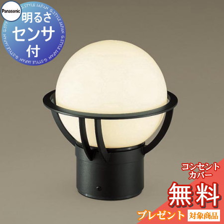 エクステリア 屋外 照明 ライト パナソニック（Panasonic)門柱灯 LGWJ56975F 明るさセンサ ホワイト 玄関照明 デザインLED ポーチライト ブラケットライト 玄関灯 門柱灯｜あかりＳＨＯＰ　Ｄ-ＳＴＹＬＥ