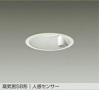 照明 おしゃれ かわいい 屋内大光電機 DAIKO 人感センサー付ダウンライト DDL-5705YW 白塗装 LED電球色 連動ON/OFF 屋内・屋外兼用 白熱灯60W相当 埋込穴φ125mm 埋込深100mm｜あかりＳＨＯＰ　Ｄ-ＳＴＹＬＥ