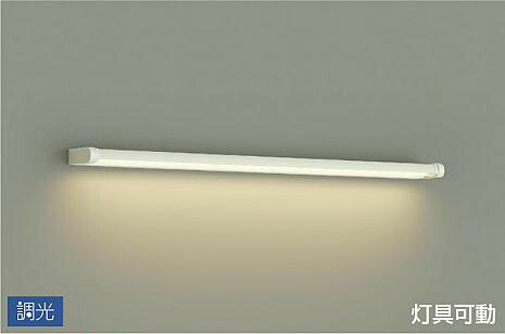 オーデリック　OB255226ER(灯体別梱)　間接照明 非調光 接続線別売 LED一体型 電球色 ODELIC オーデリック 室内用間接照明 OB255226ER | 商品紹介 | 照明