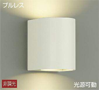 照明装置 今めかしい 可愛らしい大光電機 DAIKO 鉤括弧ともし火 DBK-38887Y 白ペンキ塗り 上下配光 LED白熱電球色 高温発光灯100W×2灯好いかげんに 壁取り替えっこで配光上下うつり変わり