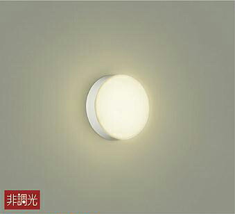 楽天市場 照明 おしゃれ かわいい大光電機 Daiko ブラケットライトdcl y 白塗装 アクリル 乳白マット天井付 壁付兼用 Led電球色 白熱灯60w相当 シンプル モダン あかりｓｈｏｐ ｄ ｓｔｙｌｅ